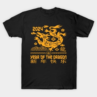 year of the dragon T-Shirt